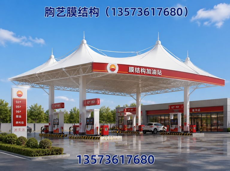 昌乐县山东膜结构展示图